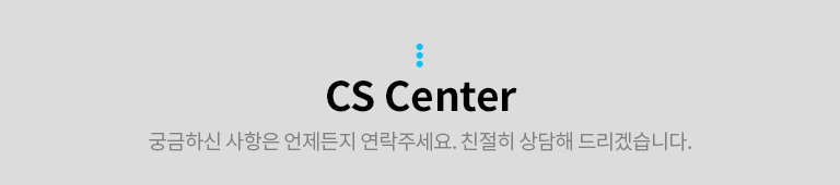 고객센터